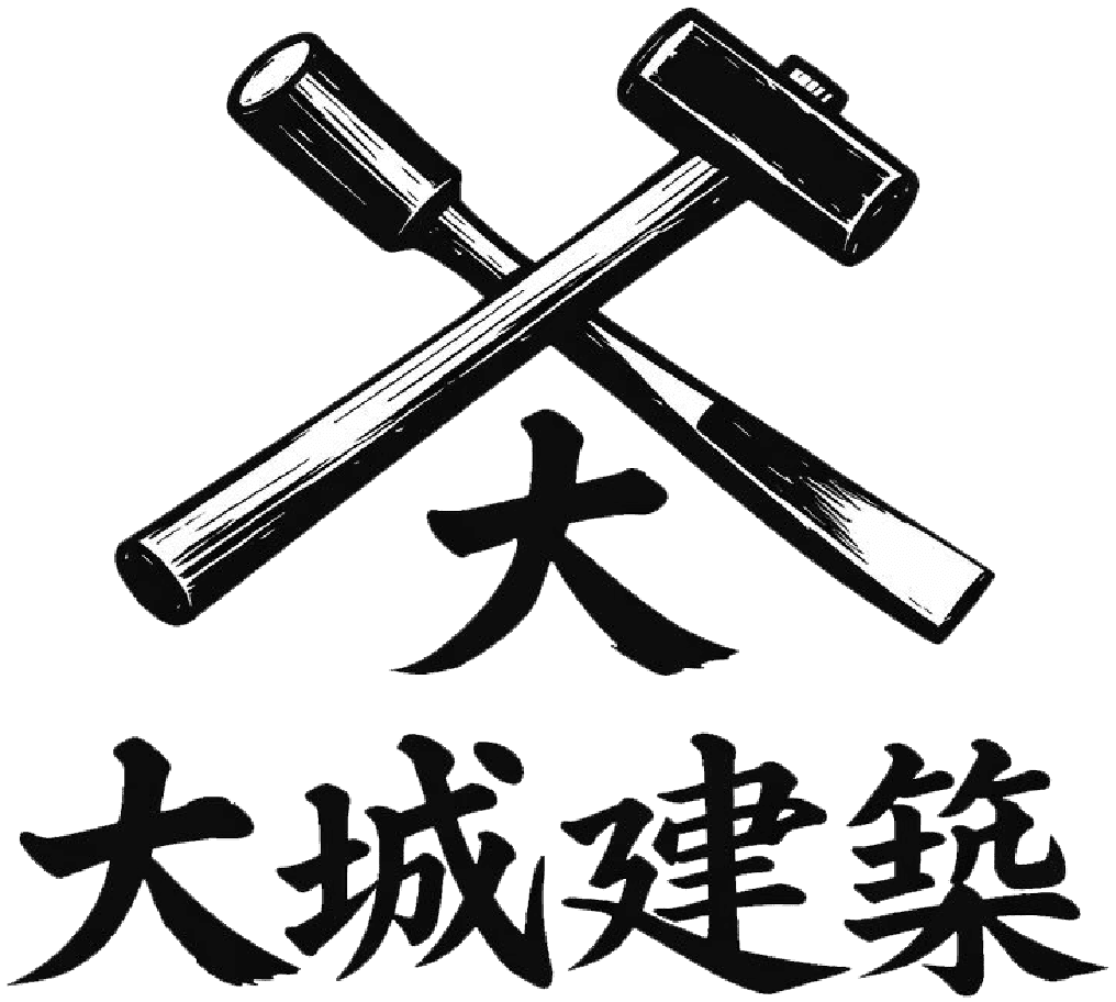 大城建築